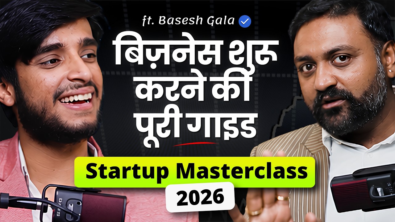 The Ultimate 2026 Startup Guide: Grow Your Business Step By Step @BaseshGala