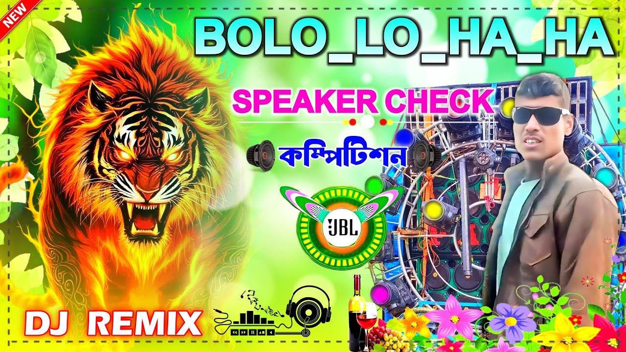 Bolo Lo Ha Ha Dj Sarzen Setup Viral RemixSong | Tik Tok Viral New Song |Dj Surojit Mixing New 