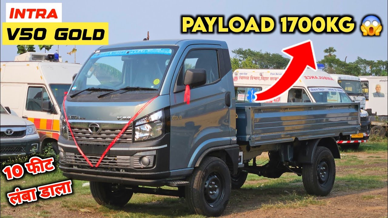 Tata Intra V50 Gold 2025 | अब 1700 KG की दमदार पेलोड कैपेसिटी 🔥