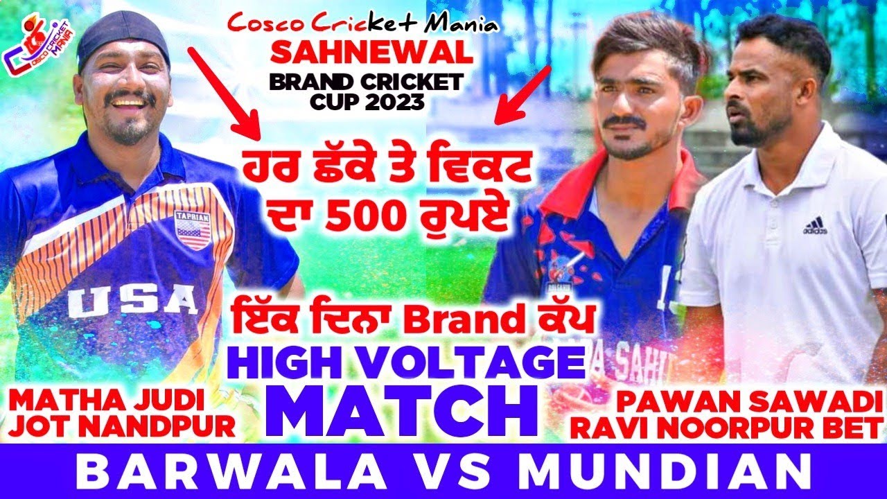 Mundian(Ravi Noorpur & Pawan Sawadi) Vs Barwala(Matha Judi & Jot) Cosco Cricket Mania