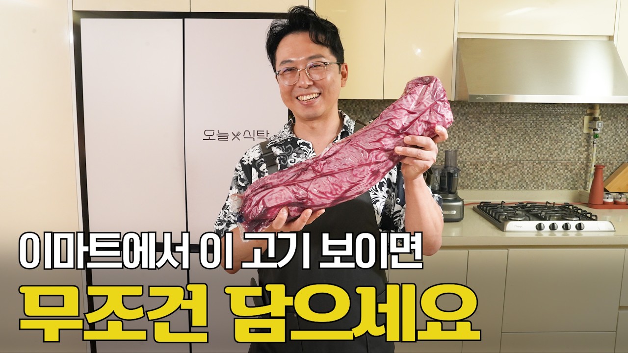 진짜 대박!!! 5만원으로 소고기 최고급부위를 배터지게 먹는 방법