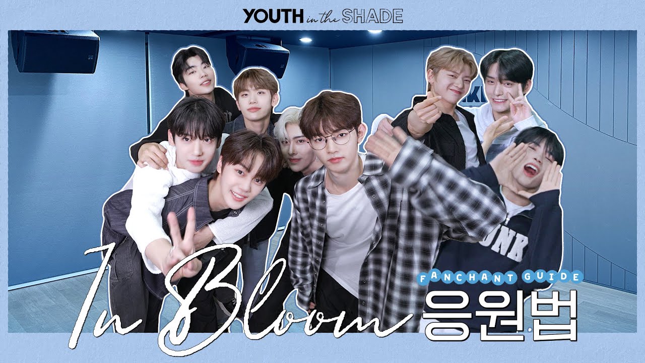 ZEROBASEONE (제로베이스원) 'In Bloom' 응원법