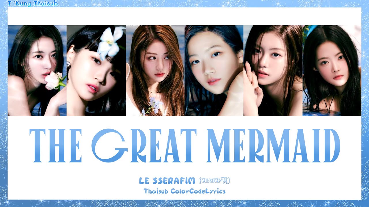 [THAISUB] LE SSERAFIM - 