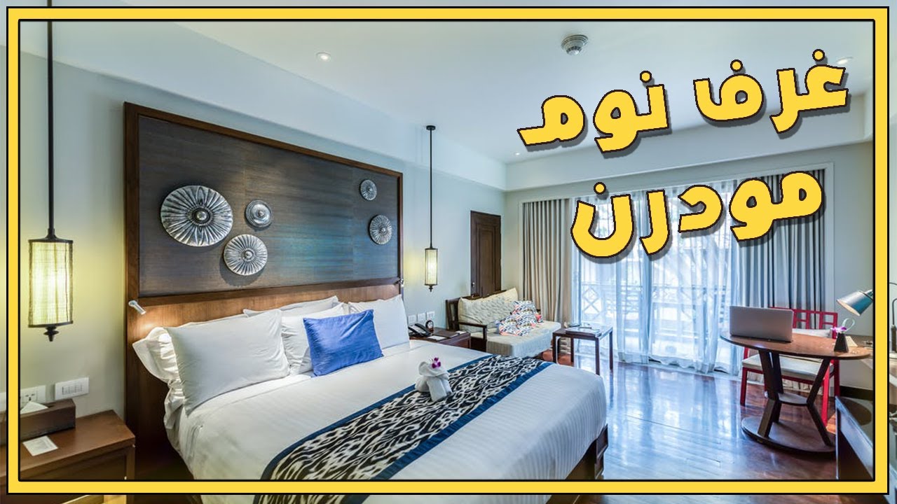 (17) #صور غرف #نوم #مودرن  - #modern #bedrooms #pictures