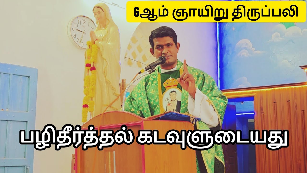 இதுவும் ஞாயிறு திருப்பலி || Fr. Daniel MMI #sudan #masstoday 