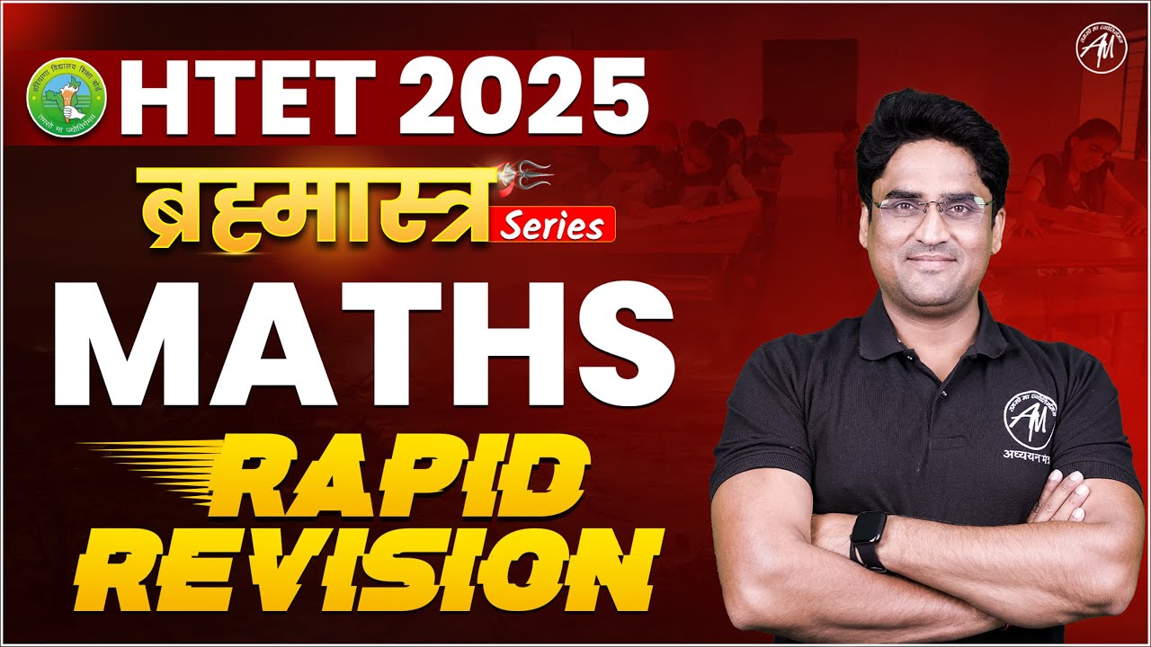 HTET 2025 | MATHS : Rapid Revision | HTET Exams | by Adhyayan Mantra