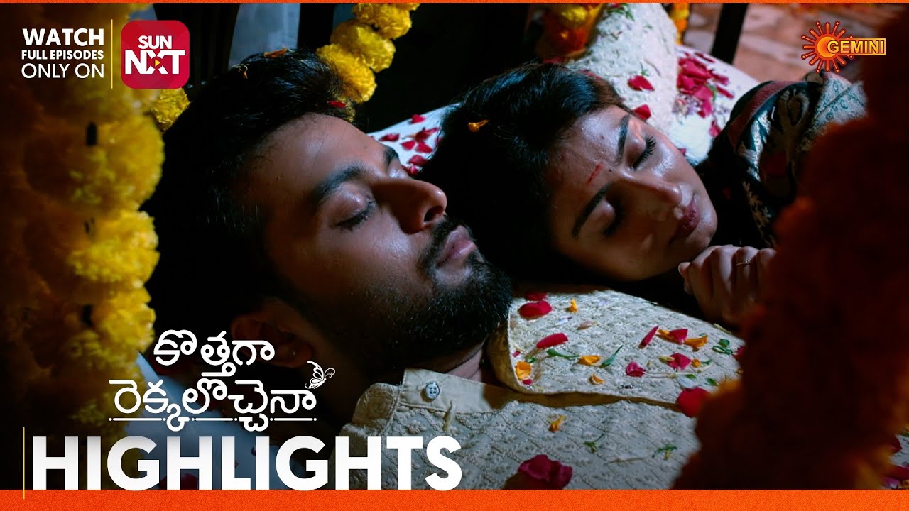 Kothaga Rekkalochenna - Highlights of the day | Watch full EP only Sun NXT| 14 Jan 2026 | Gemini TV