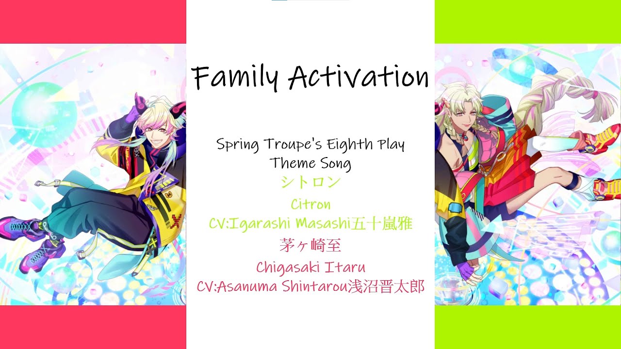 [A3!]Family Activation {KAN/ROM/EN/中}