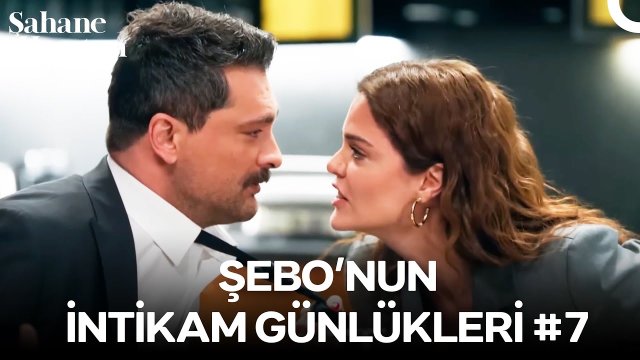 Şebo'nun İntikam Günlükleri #7: Zoru Severiz Ama İmkansız Tam Bizlik - Şahane Hayatım
