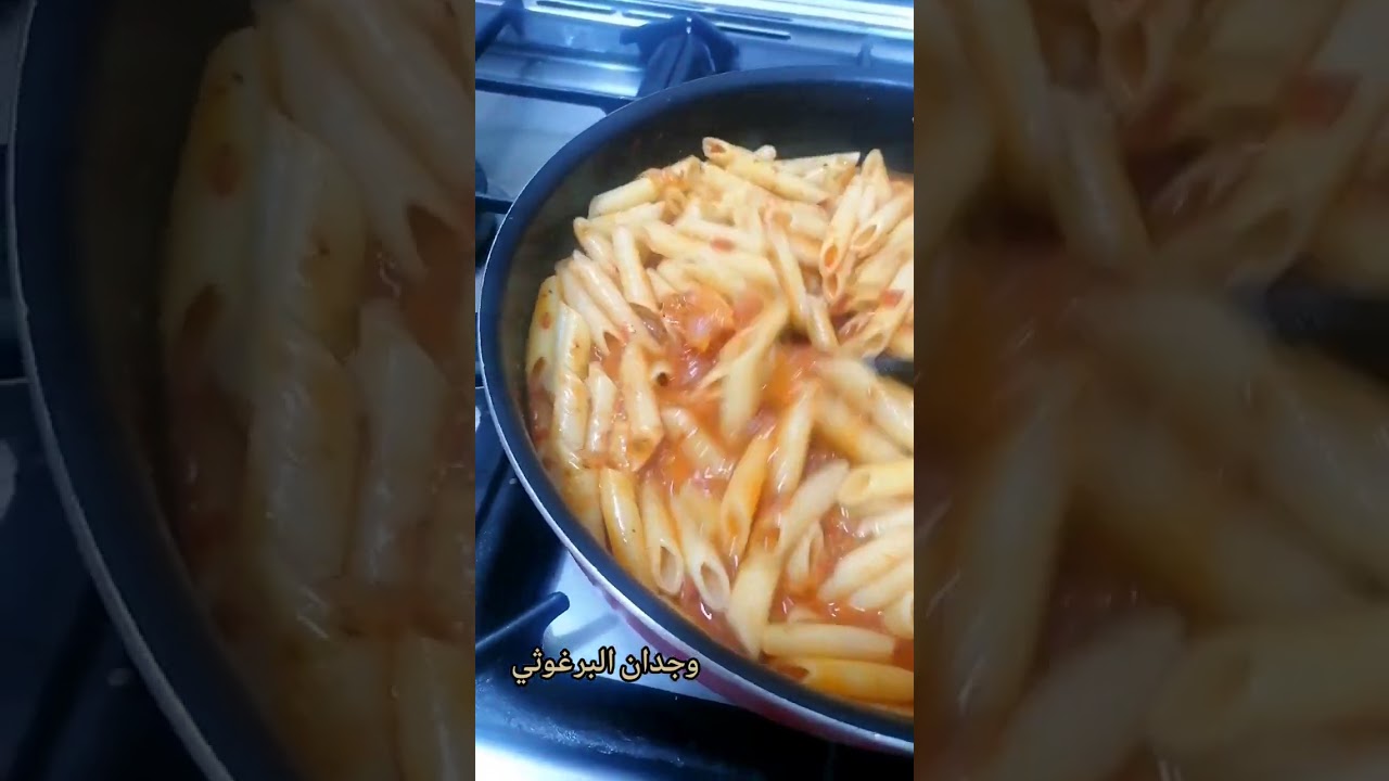 معكرونة بدون لحمة