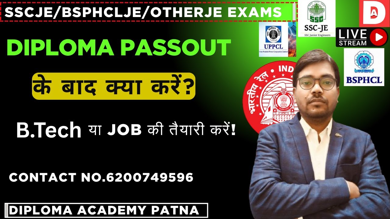 #DIPLOMA PASSOUT के बाद क्या करें? #SSCJE#BSPHCLJE #UPPCLJE #PGCILJE