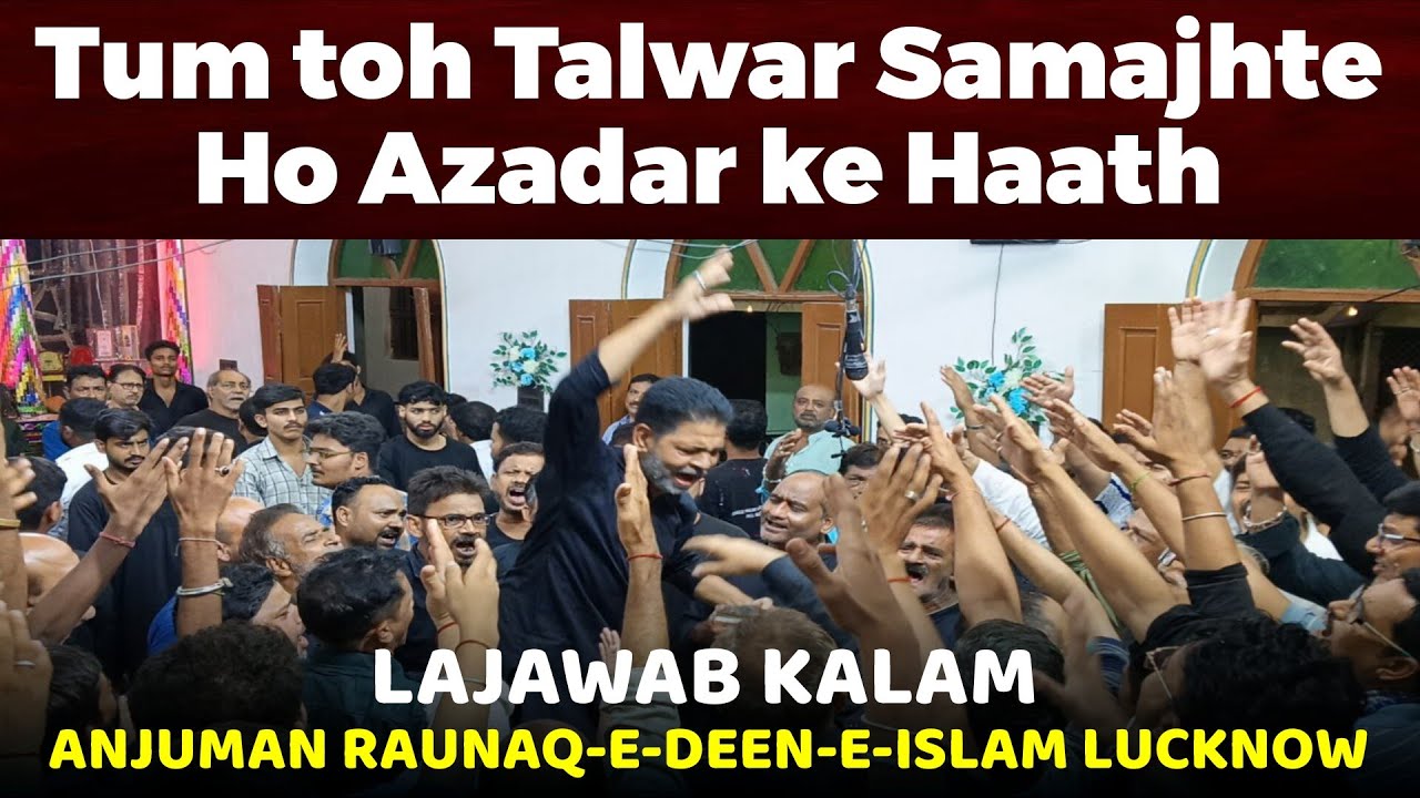 TUM TOH TALWAR SAMAJHTE HO AZADAR KE HAATH  SALAM ANJUMAN RAUNAQ-E-DEEN-E-ISLAM LUCKNOW 2025