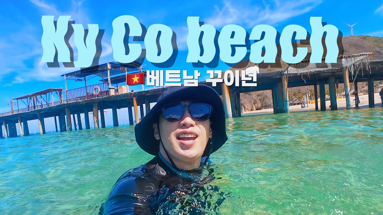 🇻🇳직항만 뜨면 이 곳은 경기도 꾸이년시  / 끼꼬비치 / 에오지오