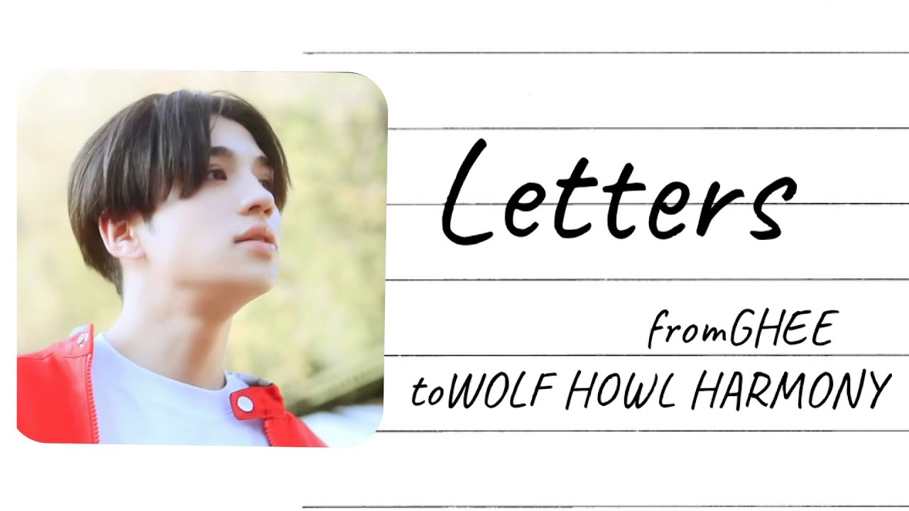 Letters  from GHEE to WOLF HOWL HARMONY