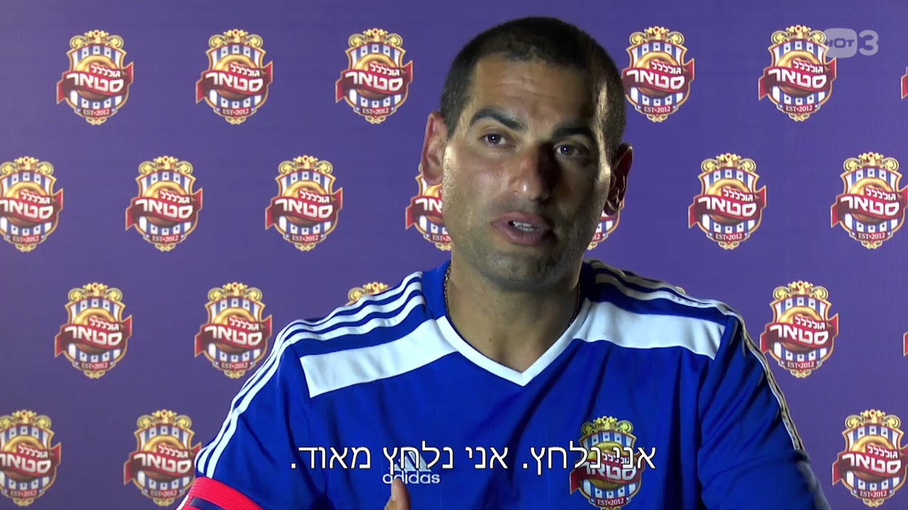 עומרי קנדה מתמוטט - גולסטאר מקסיקו