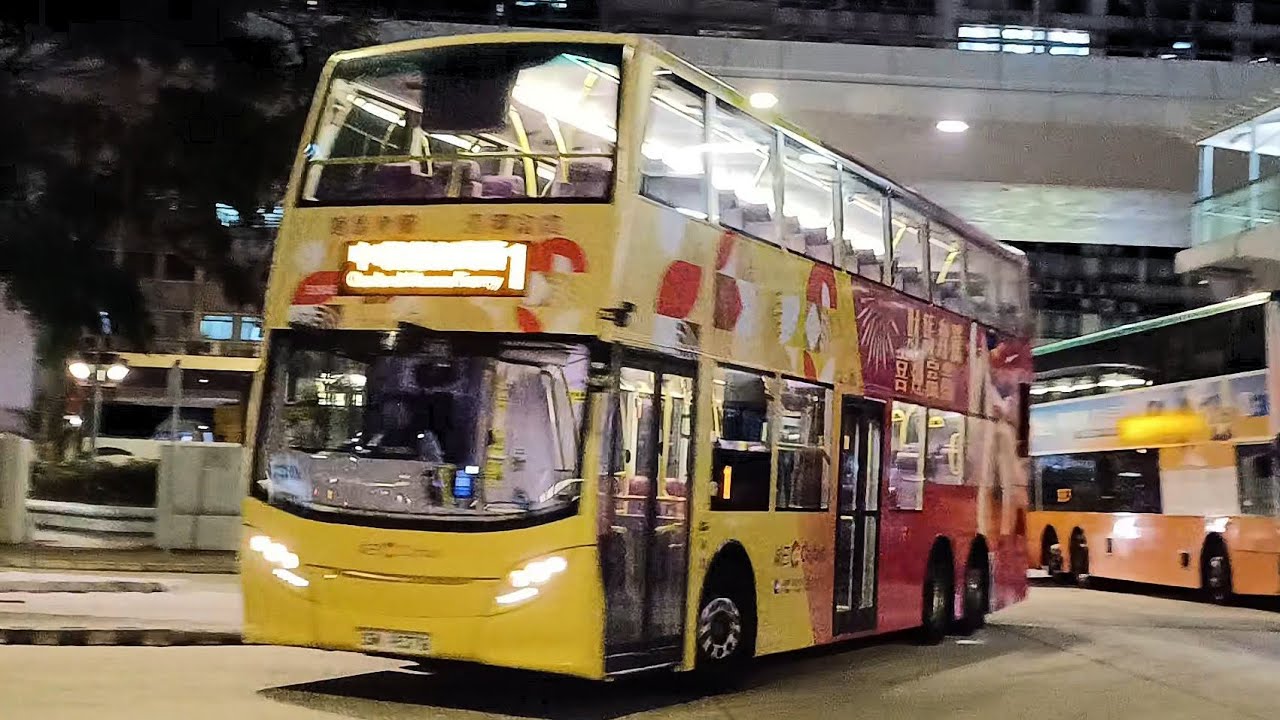 城巴/新巴 #6 (🐴🚌) 城巴 CTB 51345 / SN9378 @ 1