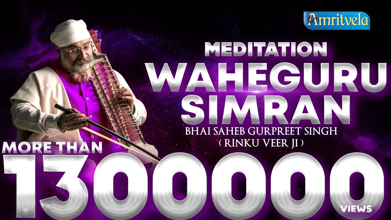 Meditation | Waheguru Simran | Bhai Gurpreet Singh Rinku Veer Ji Bombay Wale | Gurgaon Samagam 2018