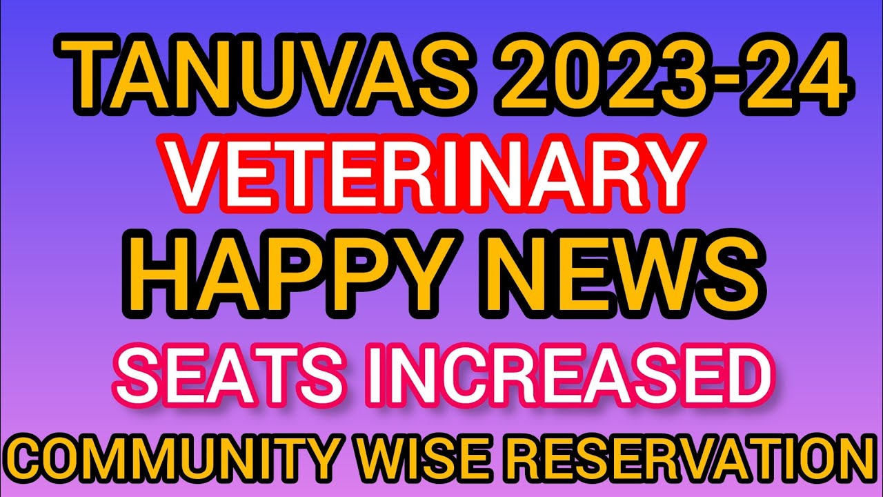 TANUVAS 2023-24 VETERINARY HAPPY NEWS SEATS INCREAED l Community wise reservation