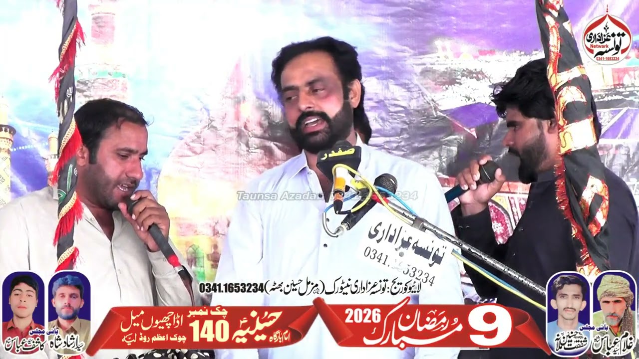 Zakir Sajid Abbas Bukhari Majlis Aza 9 Ramzan 2026 TDA 140 Ada Chewa Meel Layyah