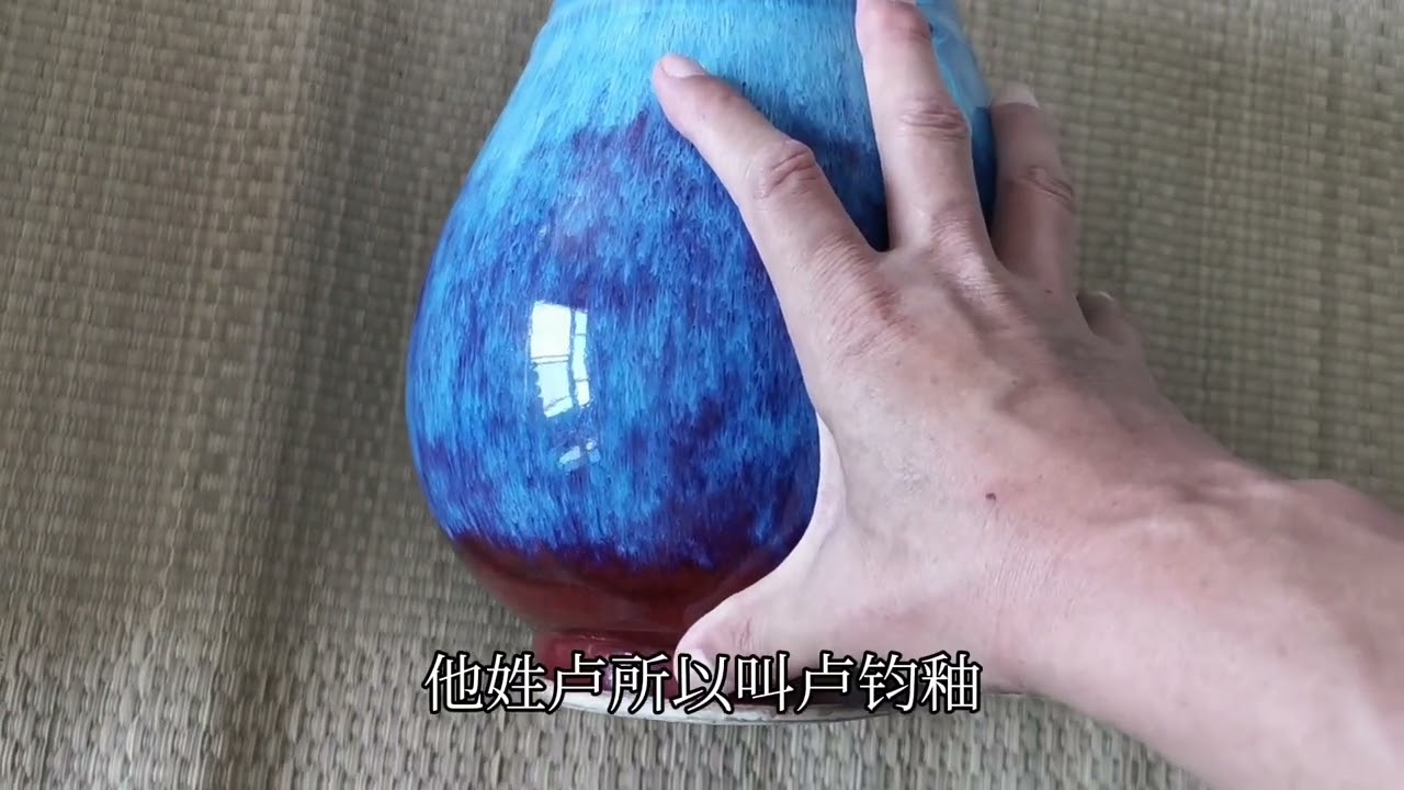 马哥淘到两件清代单色釉瓷器，漂亮至极！花了重金！这次吐血了！