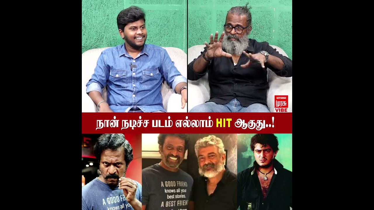 நான் நடிச்ச படம் எல்லாம் HIT ஆகுது..! Actor Sampath Ram Emotional Interview | MalaiMurasu Vibe