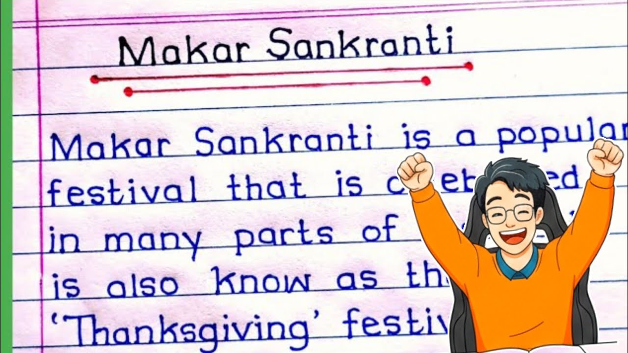 Makar Sankranti Essay In English|| Makar Sankranti Information Paragraph|| #makarsankranti #essay
