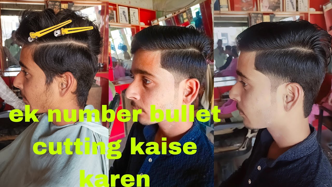 Ek number bullet cutting kaise karen