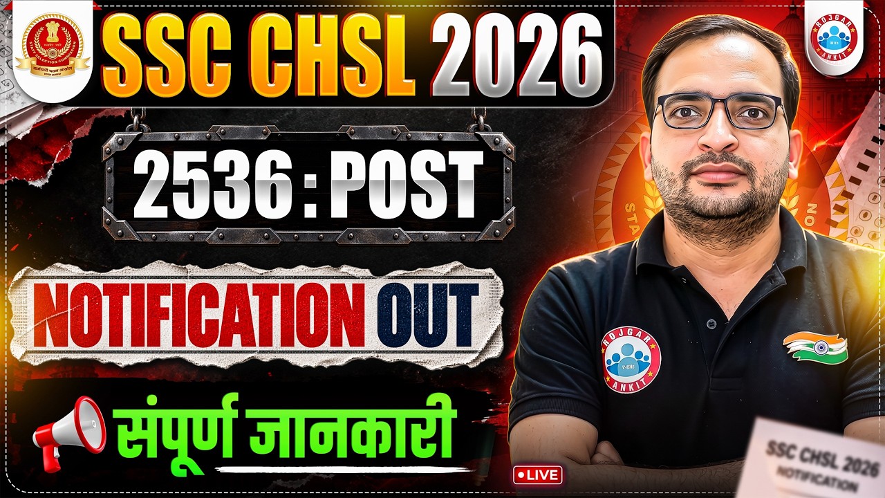SSC CHSL Notification 2026 | SSC CHSL Vacancy 2026 | CHSL 2536 Posts, Syllabus & Age | Details