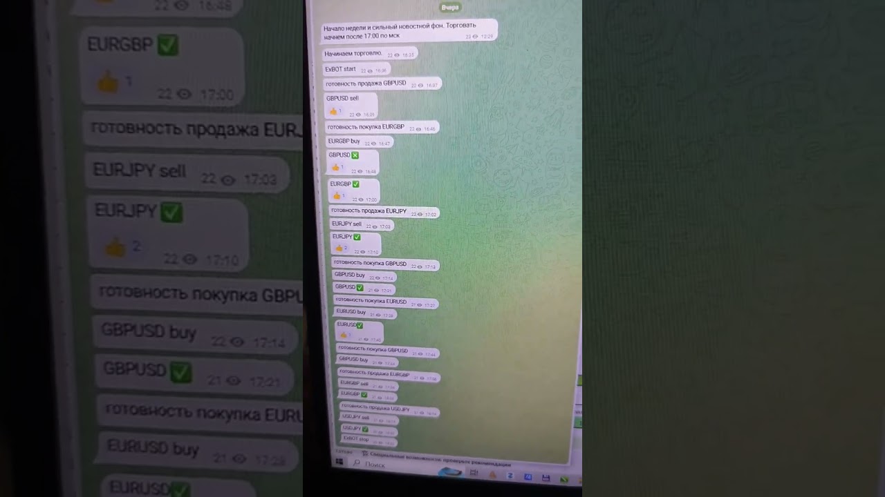 6+ вечером по  сигналам 🤖 на бинарных опционах #trading