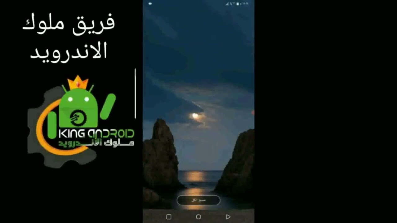 فك شفرة Lg الاجهزة الحديثة