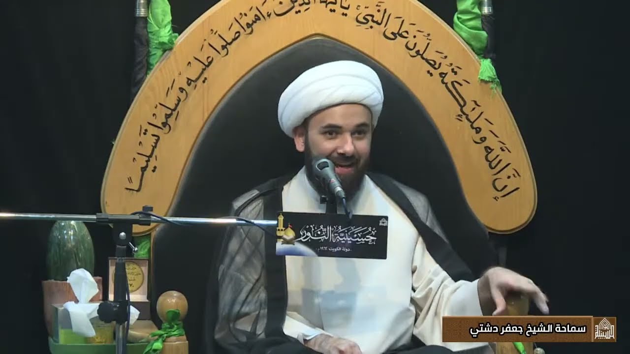 القرآن هدى للمتقين - سماحة الشيخ جعفر دشتي - ليلة 2 من شهر رمضان المبارك 1447هـ