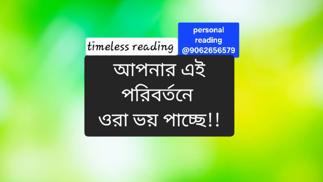 আপনাকে ভয় পাচ্ছে !! তাকে ফিরতেই হবে !! #shiv #krishna #healing #maa 