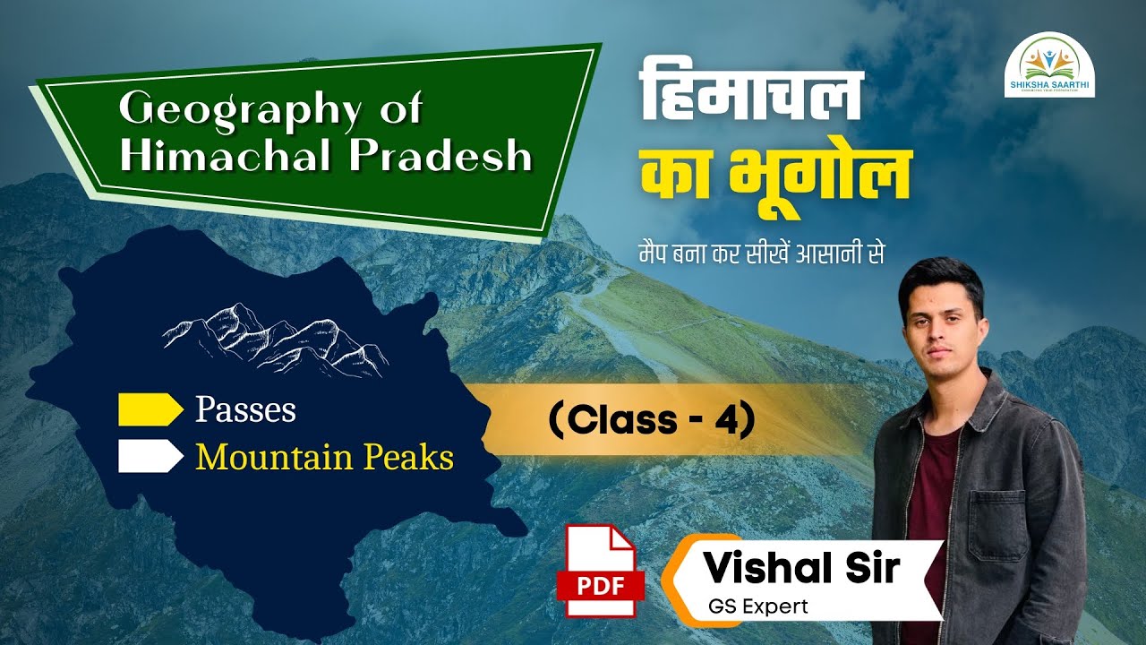 Himachal Pradesh GK (Class-4) | HP Passes and Mountain Peaks | HP Police, Patwai, HPPSC, HPRCA