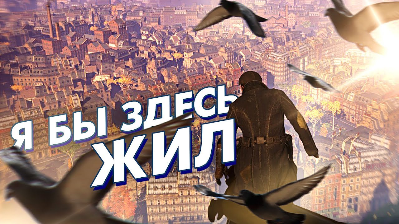 10 САМЫХ ЖИВЫХ ОТКРЫТЫХ МИРОВ В ИГРАХ