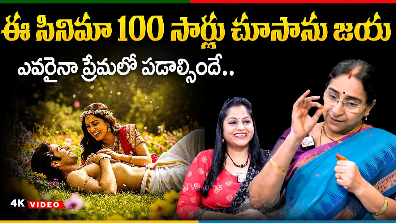 Ramaa Raavi New Movie Stories | BEST FUNNY STORY | BEST MORAL STROIES | Ramaa Raavi BedTime Stories