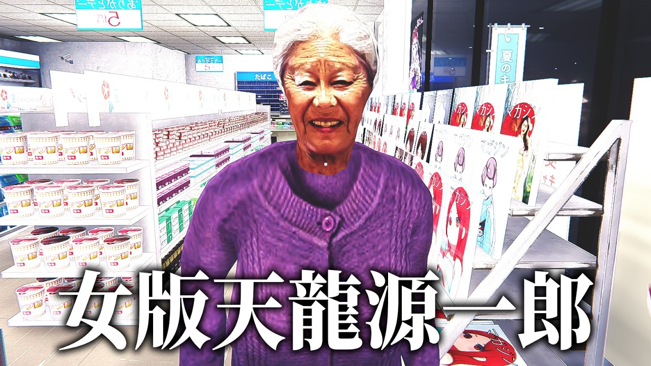 『夜勤事件』コンビニの深夜バイトで奇怪な恐怖に襲われるゲーム - Chilla's Art作品