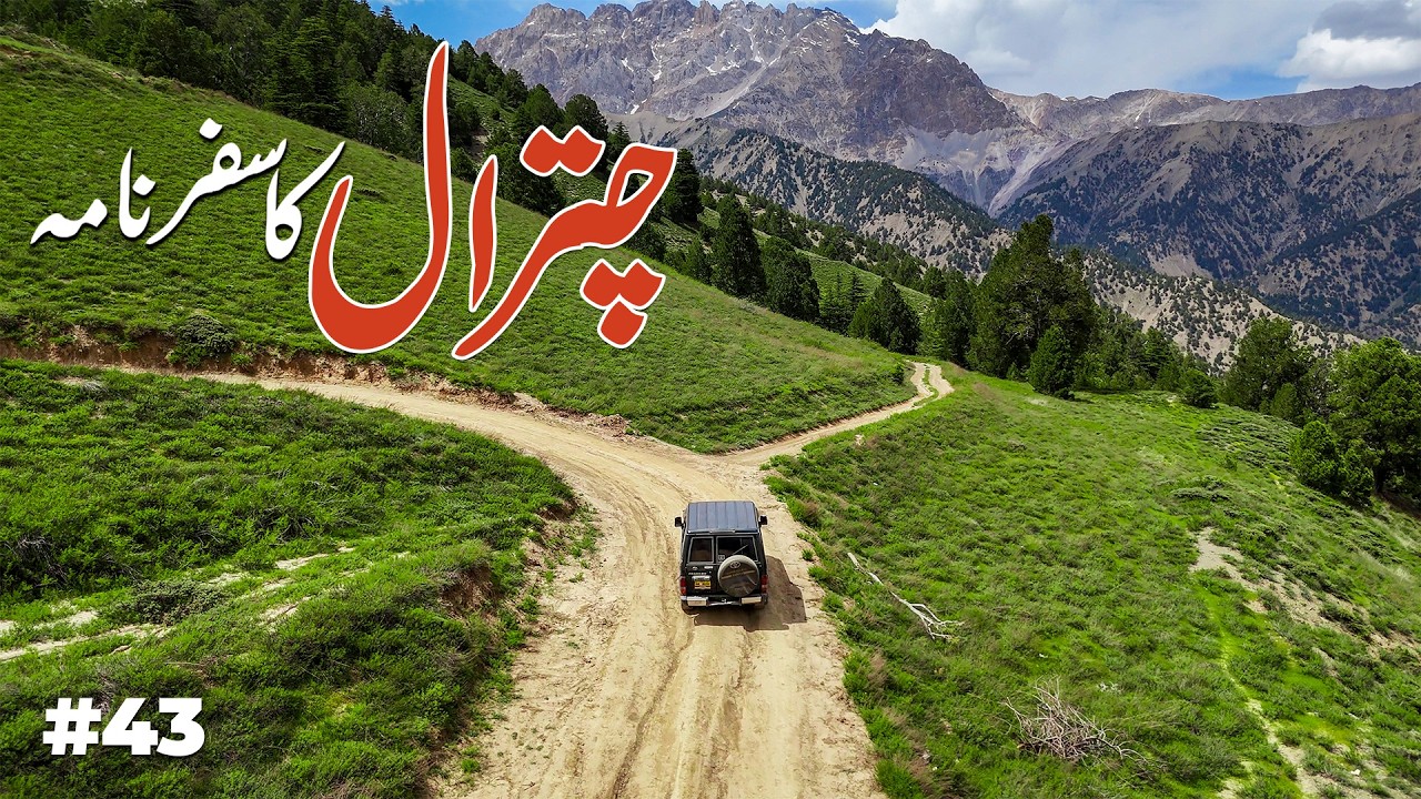 Chitral GOL National Park | Chitral Fort & Shahi Masjid | Bike Tour VLOG | Story 43 Ammar Biker