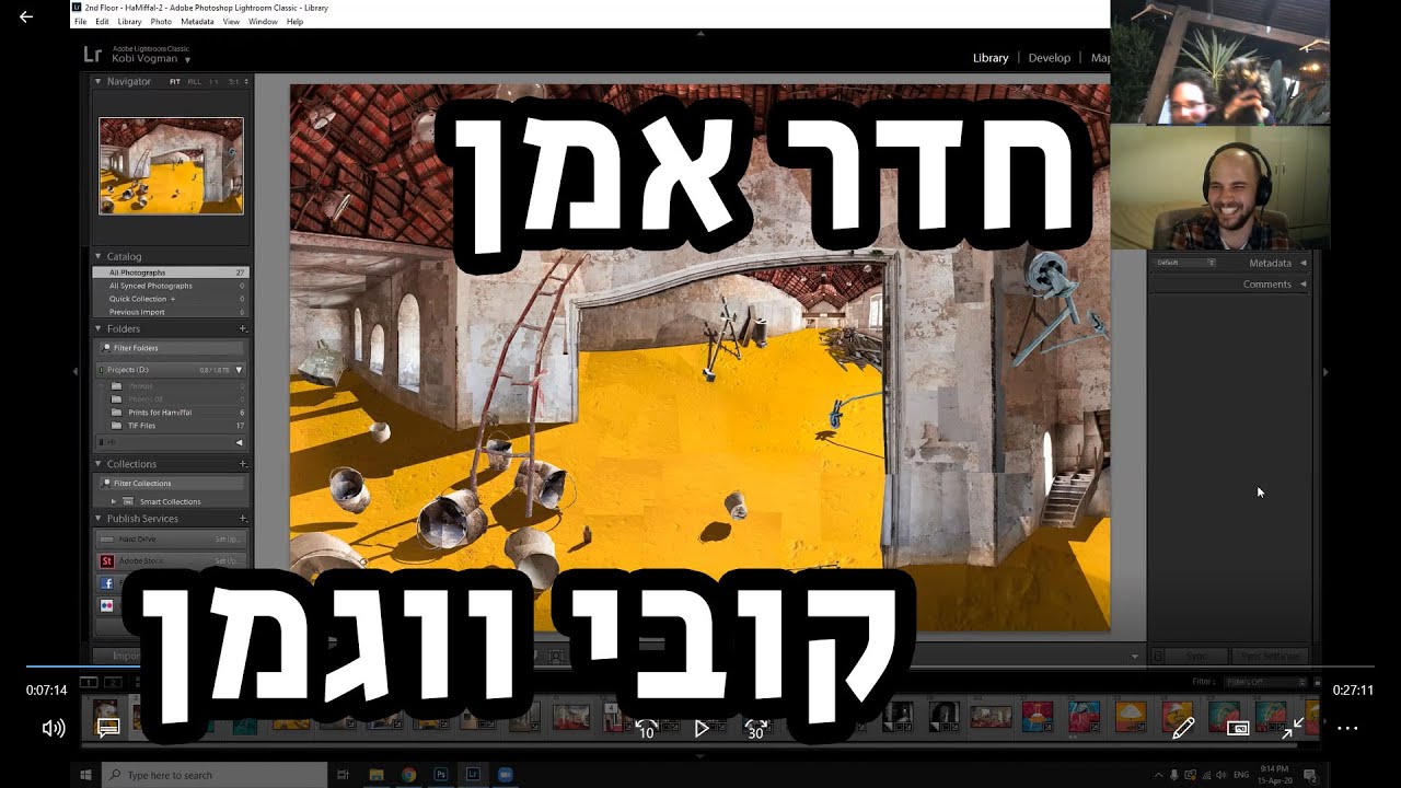 חדר אמן: קובי ווגמן - 001