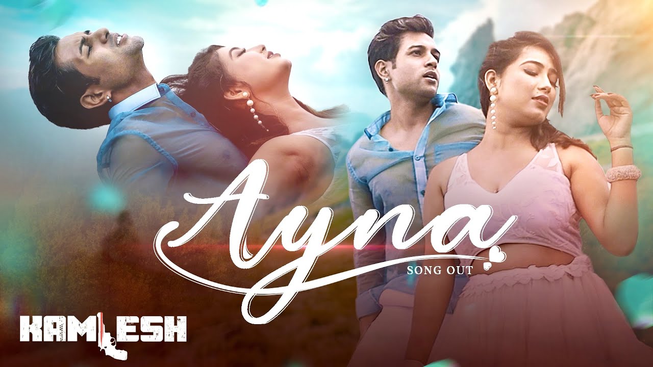 AYNA | KAMLESH | CINEBAP MRINMOY | SHREYA | PALASH | TAPOSH | ORIGINAL BENGALI SONG