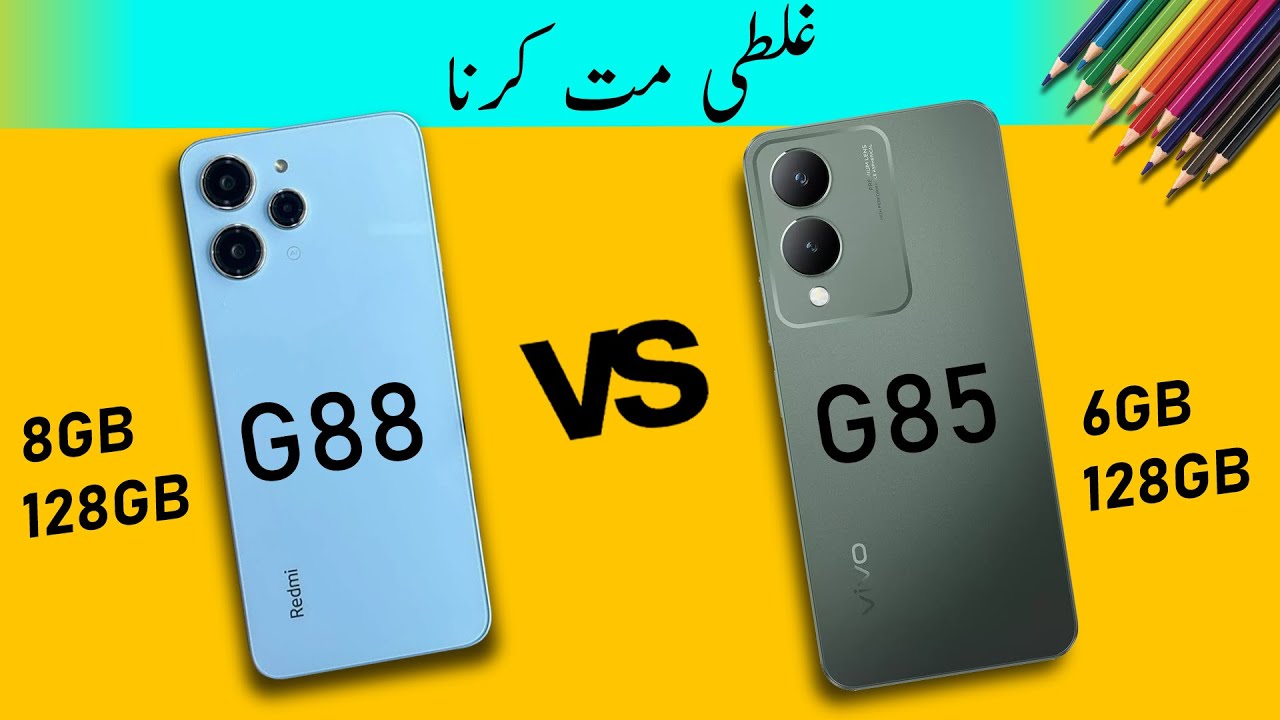 Redmi 12 vs vivo y17s | which is better option to buy ?