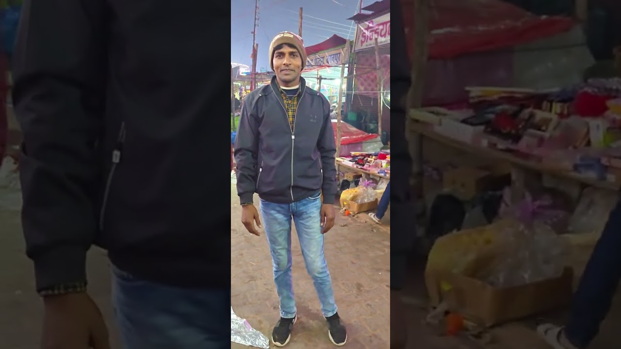  सब दोस्त लोग गऐ थे बंसी मैला और कुछ मनोरंजन किया
