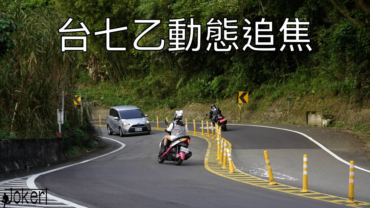 『 台七乙動態追焦 』02/12 ｜Reverse｜Yamaha YZF R6｜Yamaha YZF R1｜Honda CBR1000rr｜Female knight｜#14