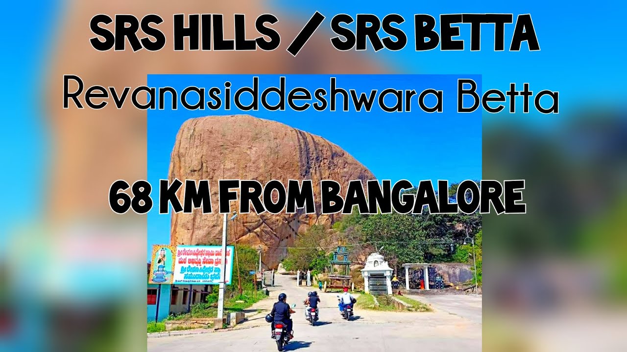 SRS HILLS VLOG PART 1 | SRS BETTA | 70 KM AWAY FROM BANGALORE | BIKE TRIP WITH FRIENDS| TWP |
