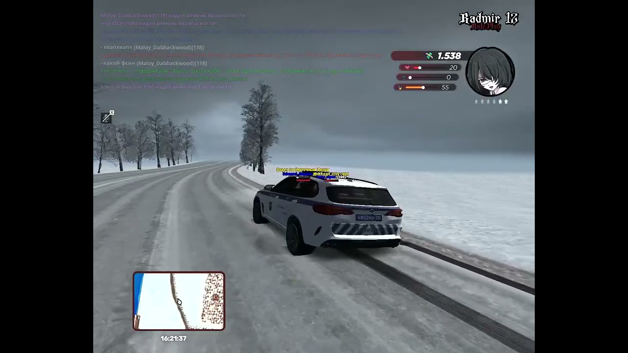 RADMIR CRMP 2026 02 19 15 31 43   Trim