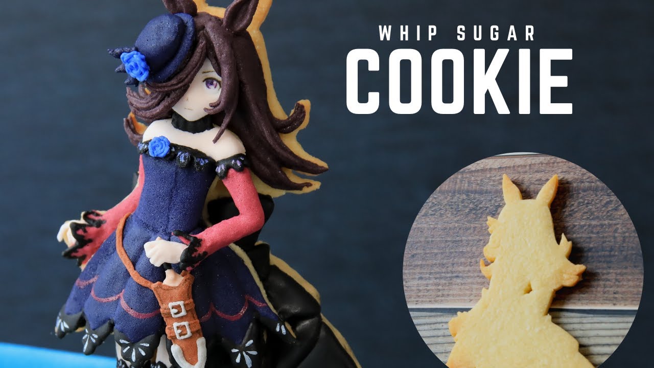 クッキーでライスシャワー作ってみた