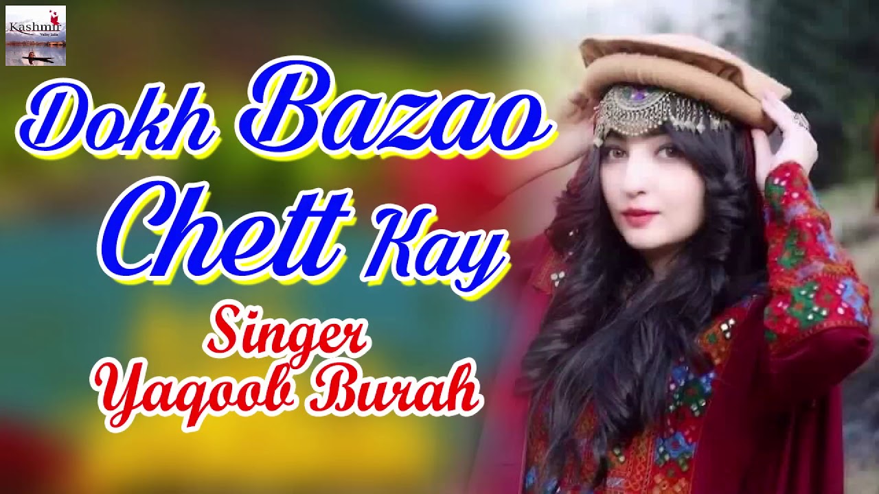 Dokh Bazao Chettikay | Most Beautiful Kashmiri Song | Yaqoob Buran | Dil Vadnewhit #Kashmir Valley