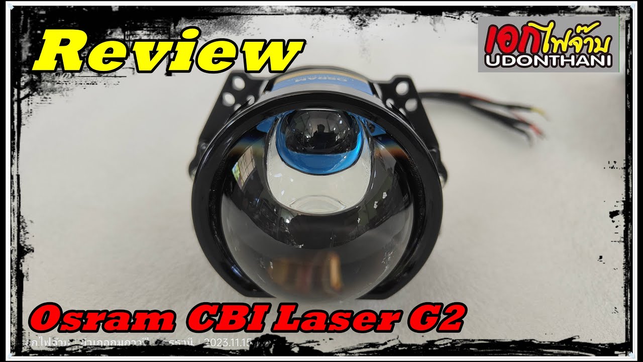 Review Osram CBI Laer G2 Part 2 ไฟต่ำแรงๆ 65 W ไฟสูง จิ๊ดๆ 85 W แสงอลังการอย่างแรง