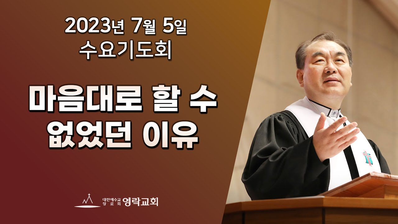 2023년 7월 5일 