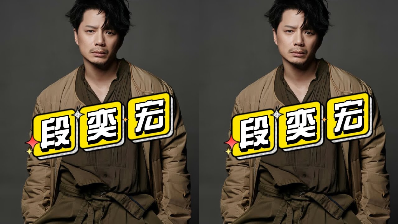 一口气看完段奕宏26岁-50岁演艺经历 #段奕宏 #影视剪辑 #电影志愿军雄兵出 #段奕宏 #演艺生涯 #演技天花板 #电影 #电视剧