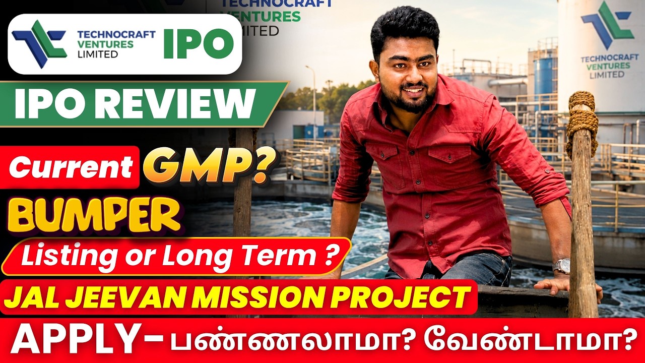 Technocraft Ventures IPO Review in Tamil | EPC & STP Business Model | Financials & GMP ?